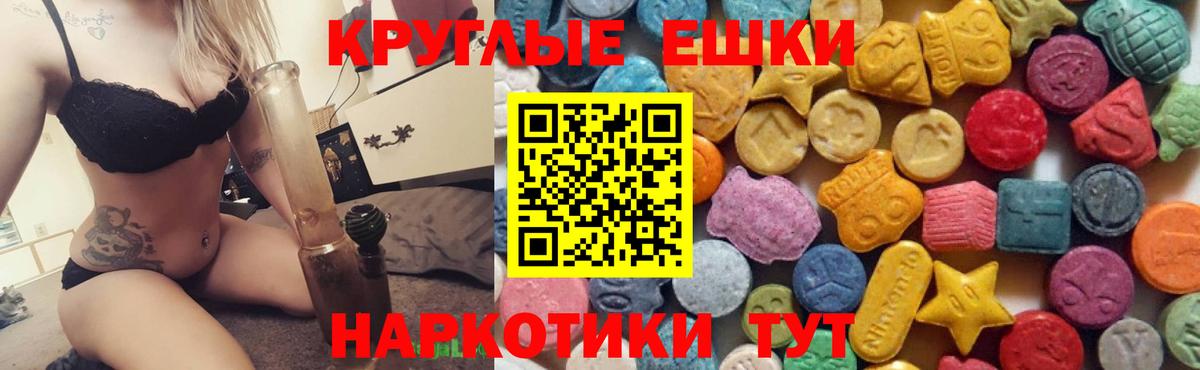 МДМА  Мефедрон кристаллы  Майский  Продажа наркотиков  ГАШ  Вход с VPN  МАРИХУАНА  A-PVP СОЛЬ кристаллы 
