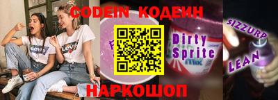 альфа пвп VHQ Жуковский