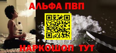 соль курить ск Заводоуковск