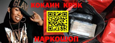 COCAINE Заволжье