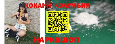 соль курить ск Заводоуковск