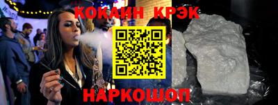 COCAINE Заволжье