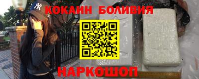 соль курить ск Заводоуковск
