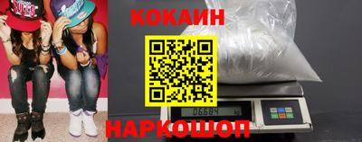 соль курить ск Заводоуковск