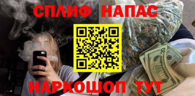 соль курить ск Заводоуковск