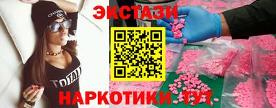 COCAINE Заволжье
