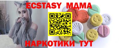 соль курить ск Заводоуковск