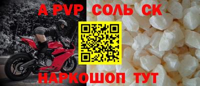 соль курить ск Заводоуковск
