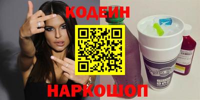 альфа пвп VHQ Жуковский