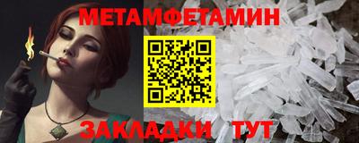 альфа пвп VHQ Жуковский