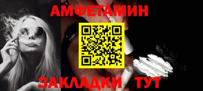 соль курить ск Заводоуковск
