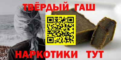 альфа пвп VHQ Жуковский
