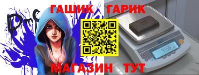 соль курить ск Заводоуковск