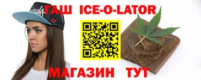 соль курить ск Заводоуковск