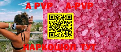 альфа пвп VHQ Жуковский