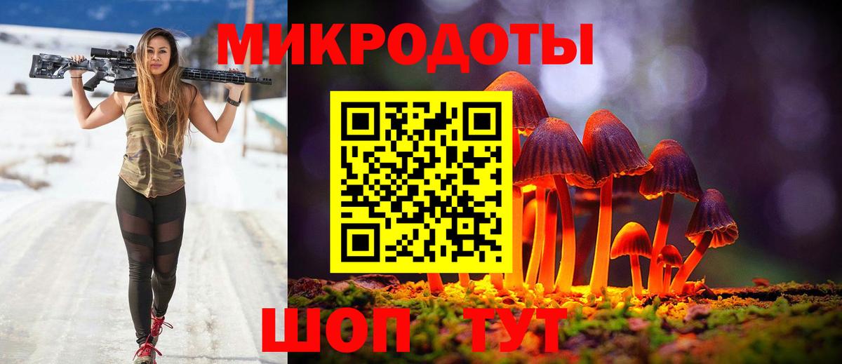 Галлюциногенные грибы Cubensis  Галлюциногенные грибы Psilocybe  Вход с VPN  Майский 
