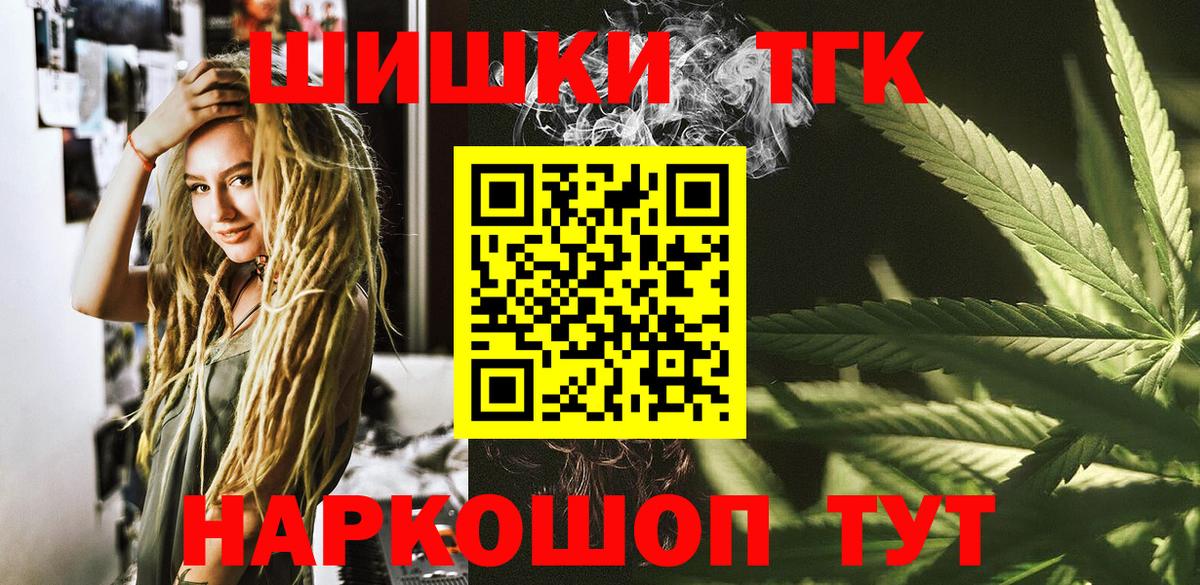 Бошки Шишки VHQ  МАРИХУАНА гибрид  Шишки марихуана сатива  Вход с VPN  Бошки Шишки марихуана  Майский 